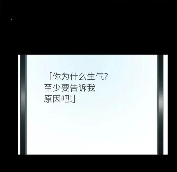 小混混 小混混-第 64 话 第22页
