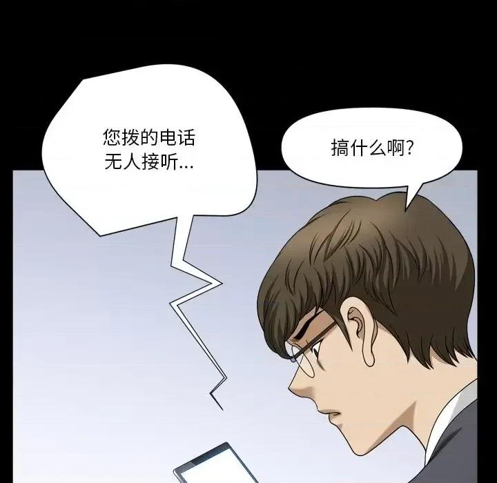 小混混 小混混-第 64 话 第31页
