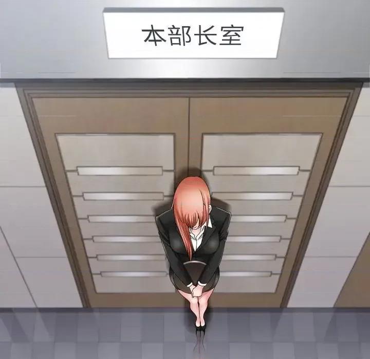 小混混 小混混-第 64 话 第53页