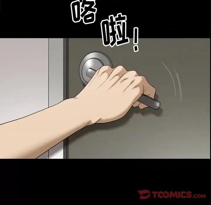 小混混 小混混-第 64 话 第63页