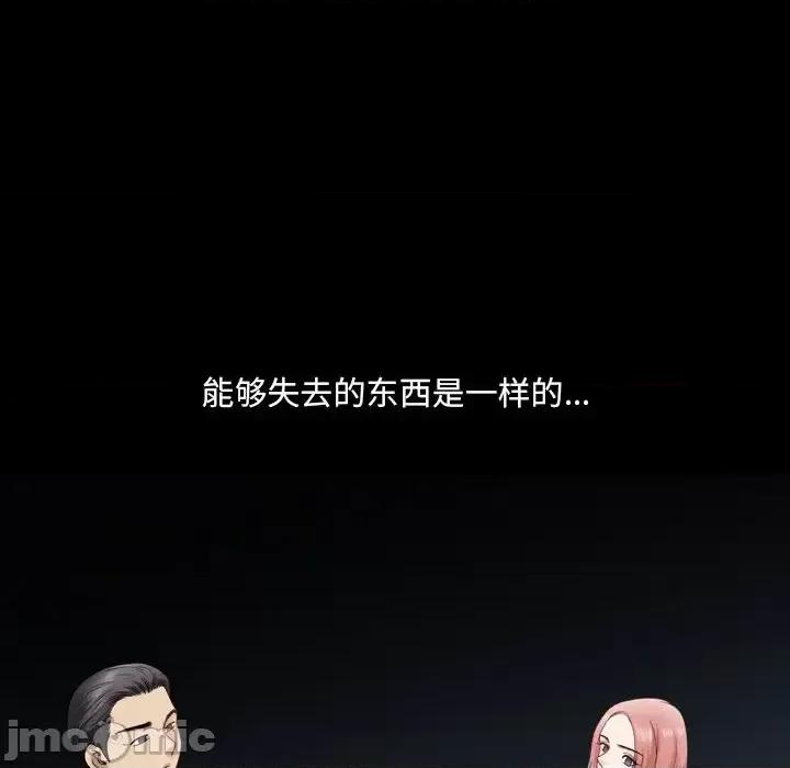 小混混 小混混-第 64 话 第70页