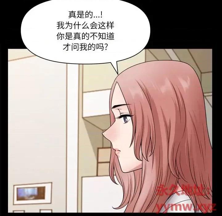 小混混 小混混-第 64 话 第82页