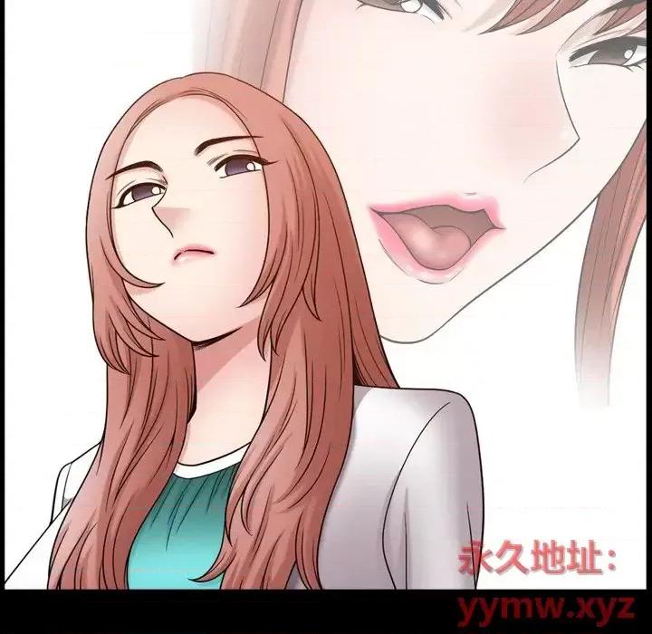 小混混 小混混-第 64 话 第97页