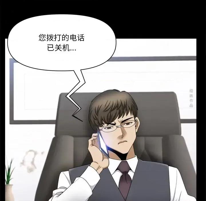 小混混 小混混-第 64 话 第108页