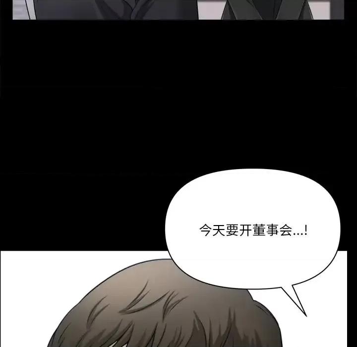 小混混 小混混-第 64 话 第121页