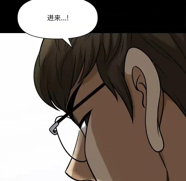 小混混 小混混-第 64 话 第142页