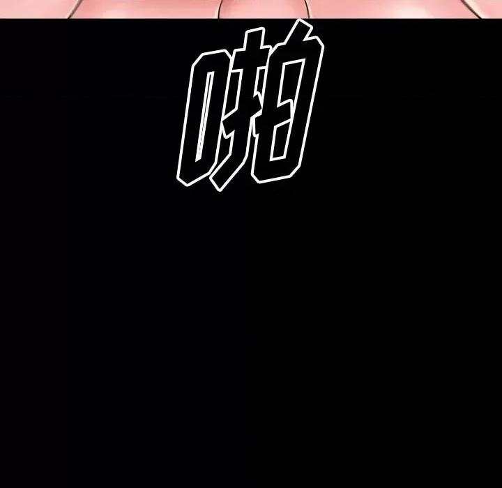 小混混 小混混-第 65 话 第18页
