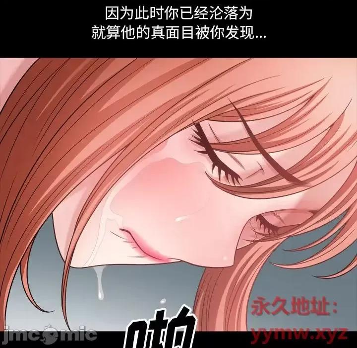 小混混 小混混-第 65 话 第25页