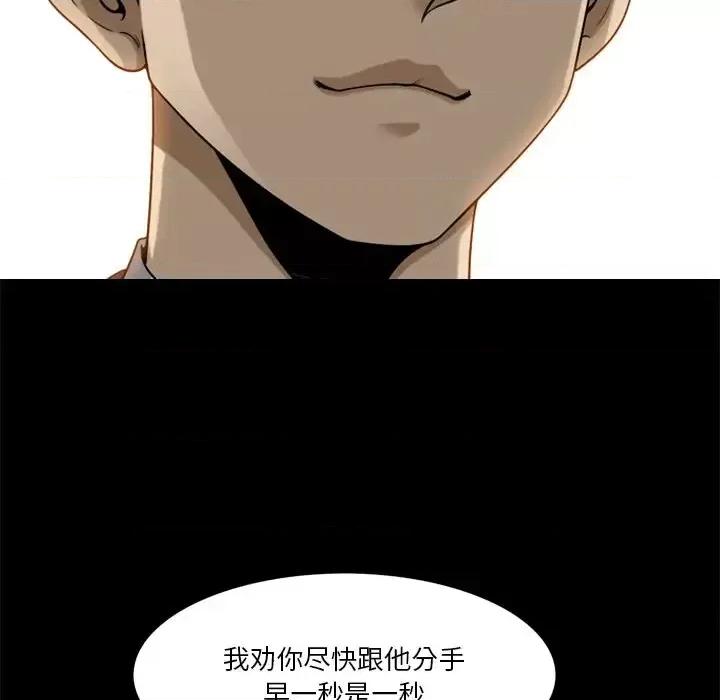 小混混 小混混-第 65 话 第32页