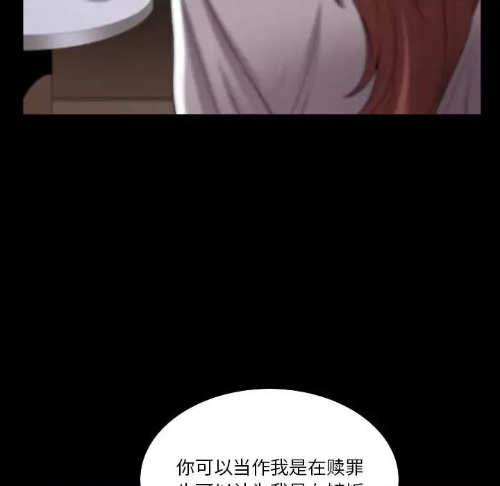 小混混 小混混-第 65 话 第36页