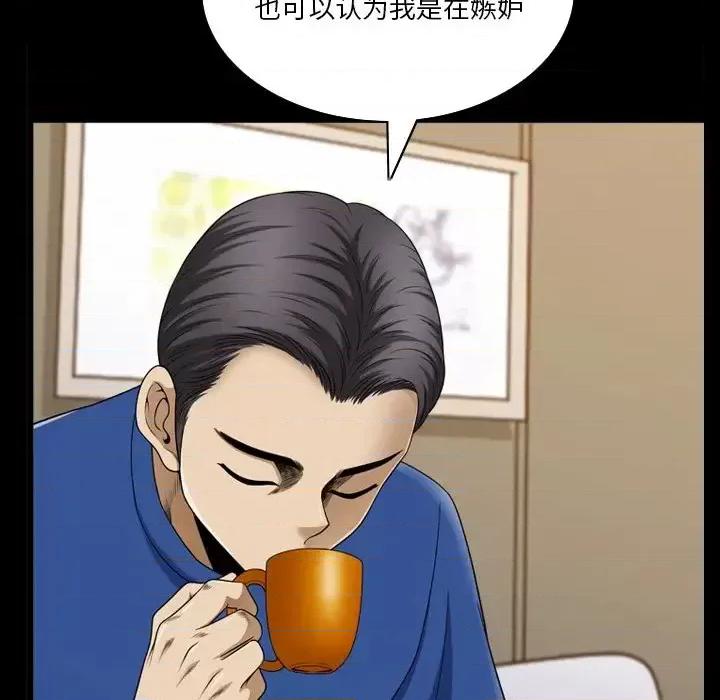 小混混 小混混-第 65 话 第37页