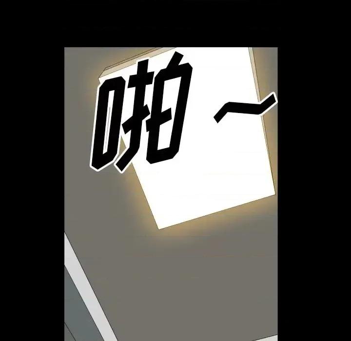 小混混 小混混-第 65 话 第62页