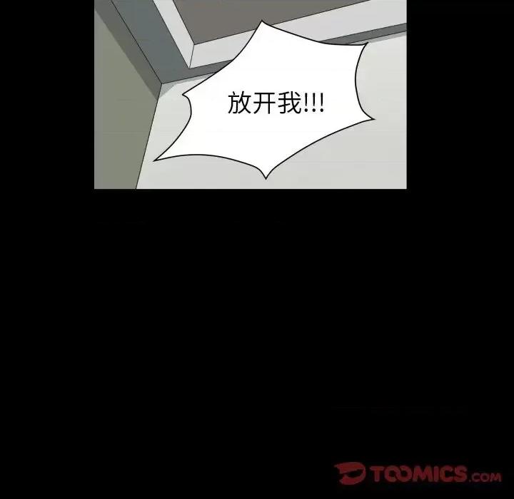 小混混 小混混-第 65 话 第63页