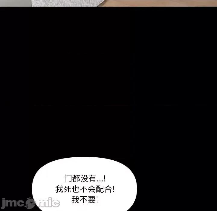 小混混 小混混-第 65 话 第65页