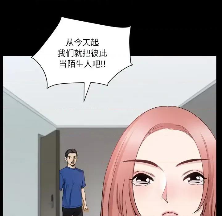 小混混 小混混-第 65 话 第82页