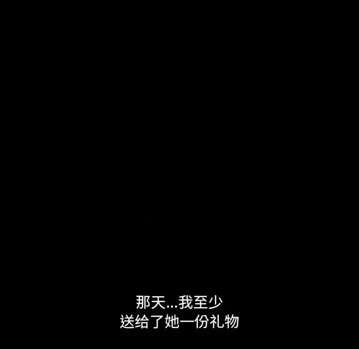 小混混 小混混-第 65 话 第88页