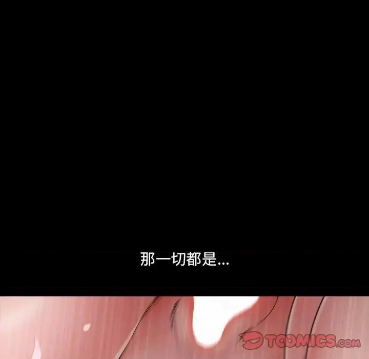 小混混 小混混-第 65 话 第99页