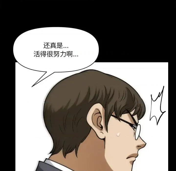 小混混 小混混-第 65 话 第104页