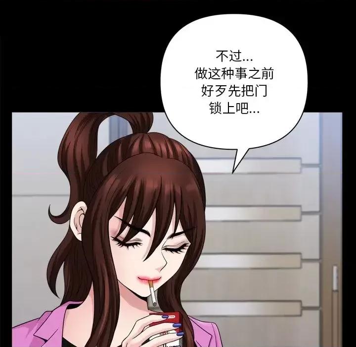 小混混 小混混-第 65 话 第116页
