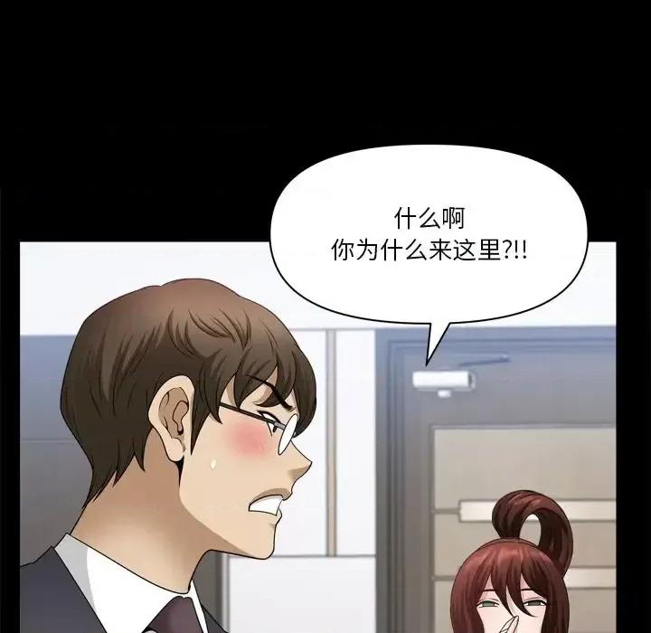 小混混 小混混-第 65 话 第122页