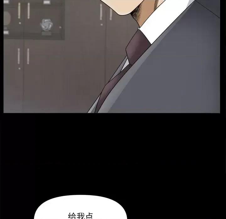 小混混 小混混-第 65 话 第127页