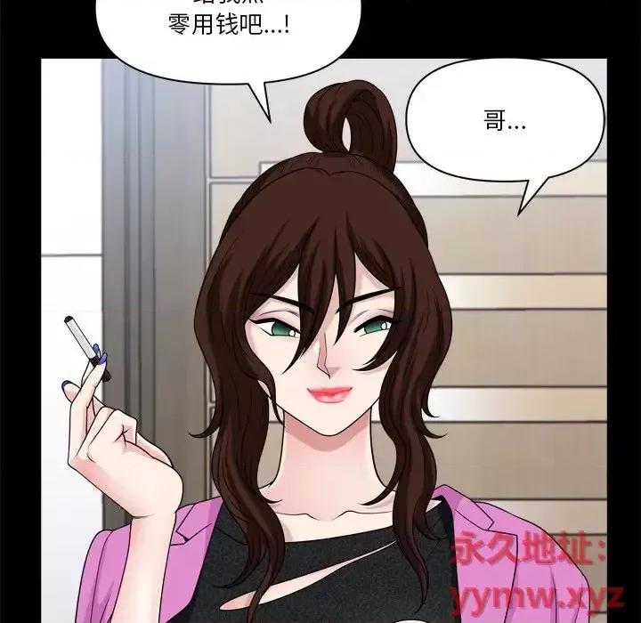 小混混 小混混-第 65 话 第128页