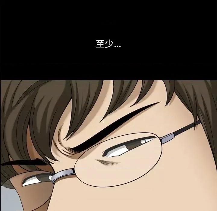 小混混 小混混-第 65 话 第134页