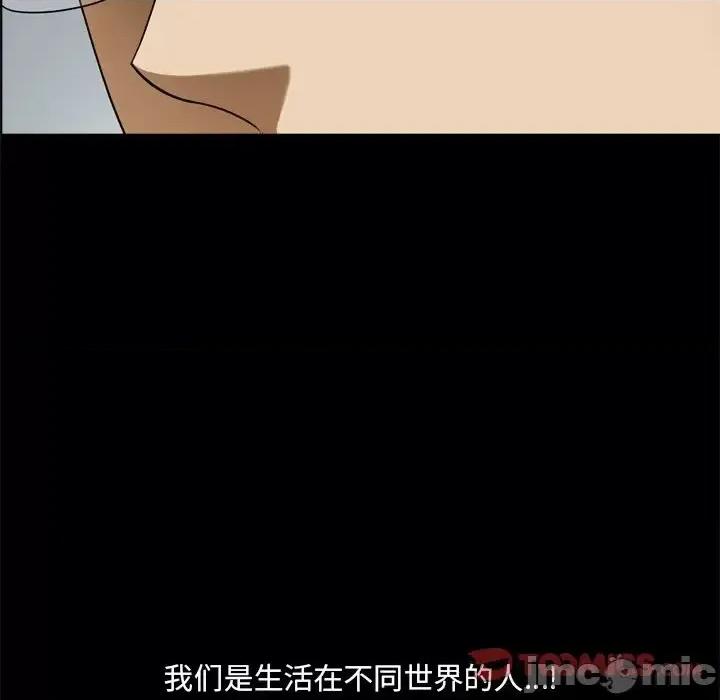 小混混 小混混-第 65 话 第135页