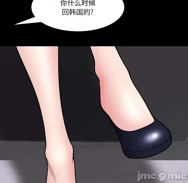 小混混 小混混-第 66 话 第10页