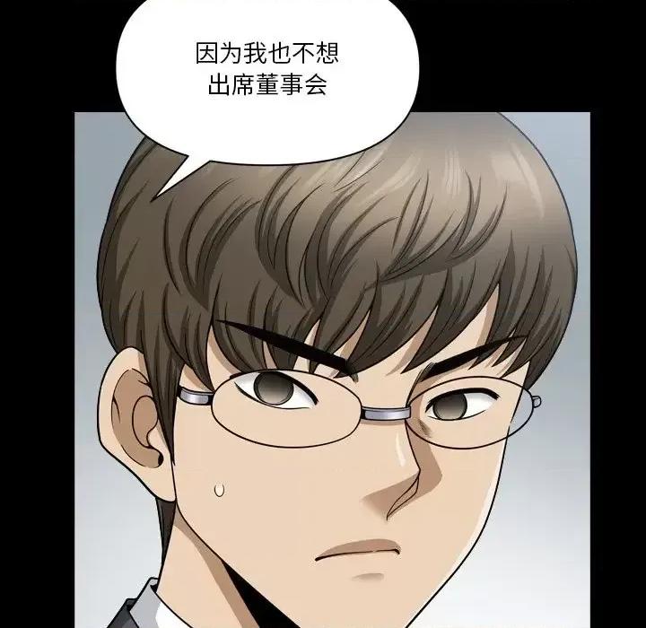 小混混 小混混-第 66 话 第32页