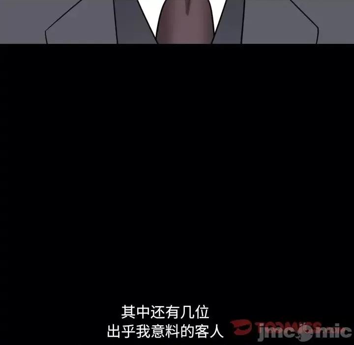 小混混 小混混-第 66 话 第75页