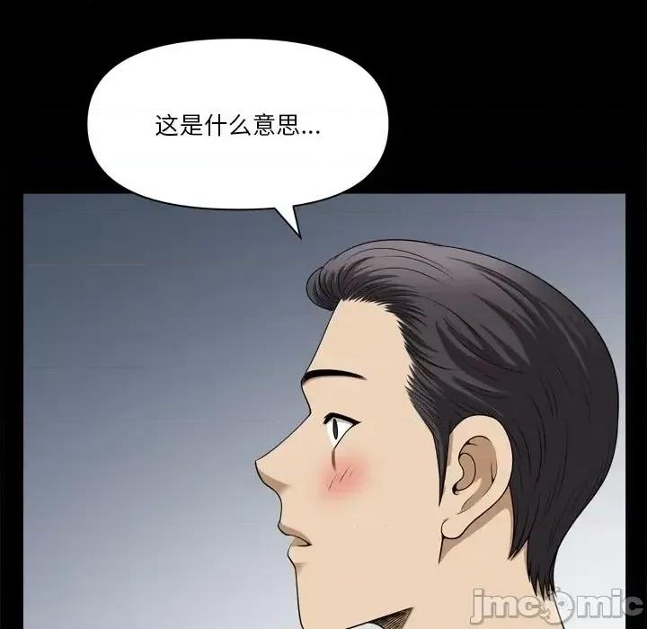 小混混 小混混-第 66 话 第80页
