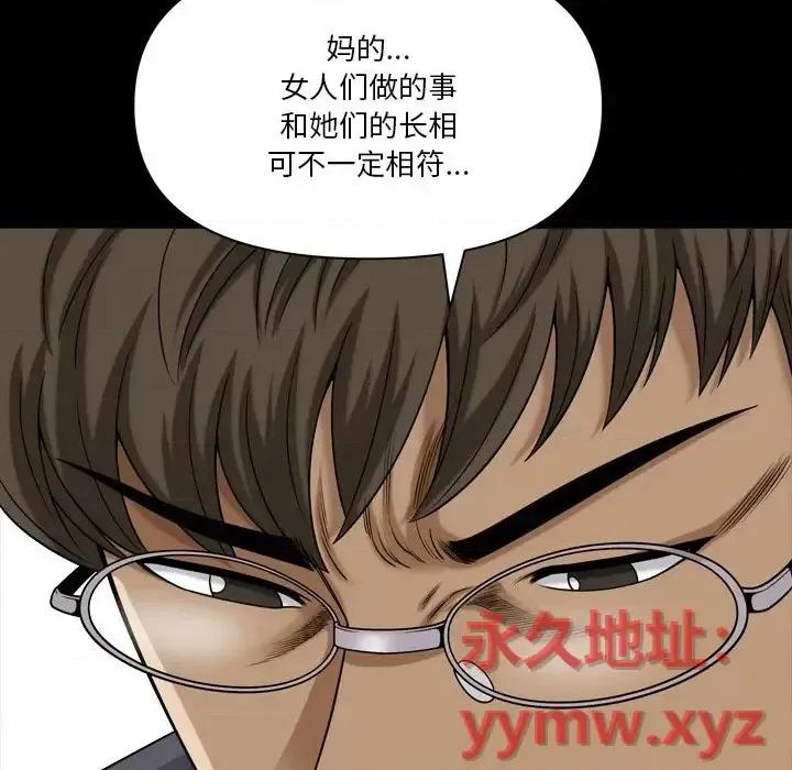 小混混 小混混-第 66 话 第104页