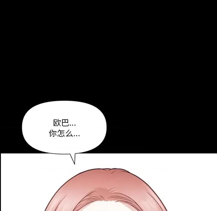 小混混 小混混-第 67 话 第37页
