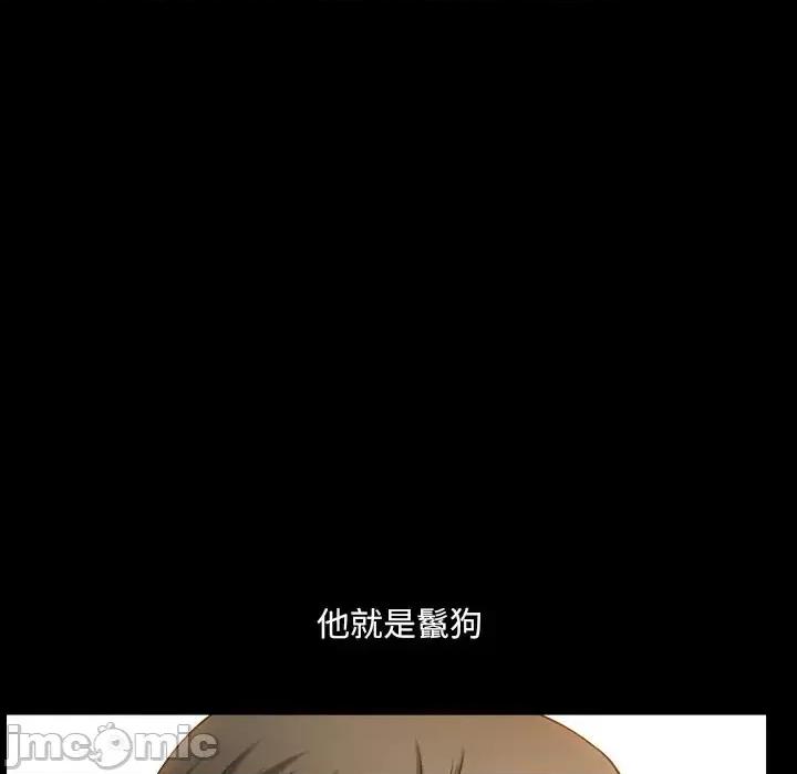 小混混 小混混-第 67 话 第55页