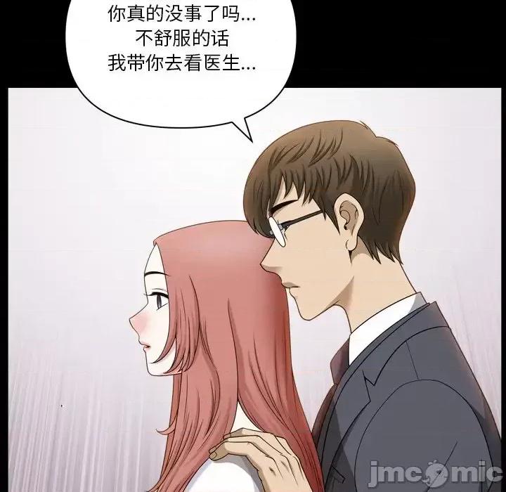 小混混 小混混-第 67 话 第60页