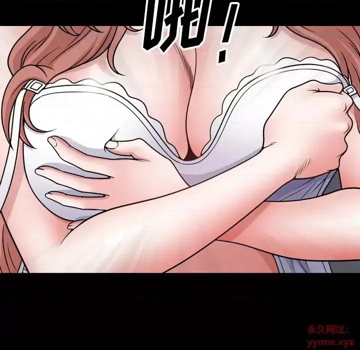 小混混 小混混-第 67 话 第84页