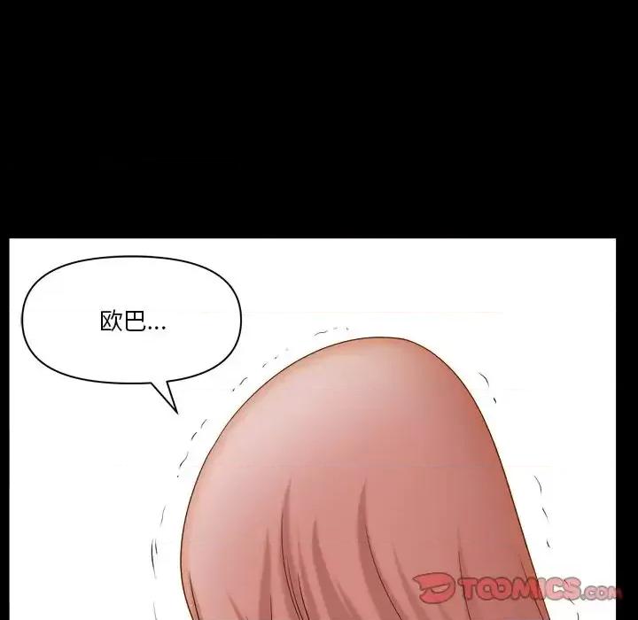 小混混 小混混-第 67 话 第99页