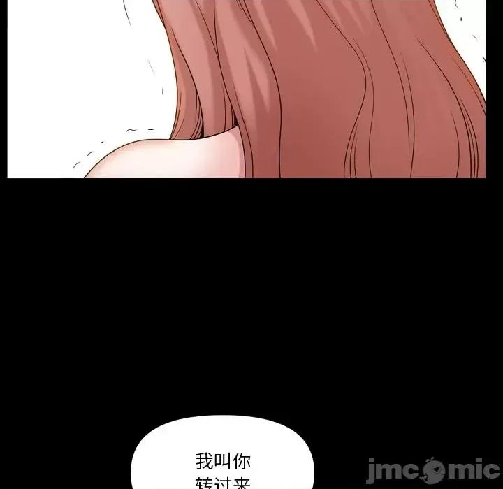 小混混 小混混-第 67 话 第100页