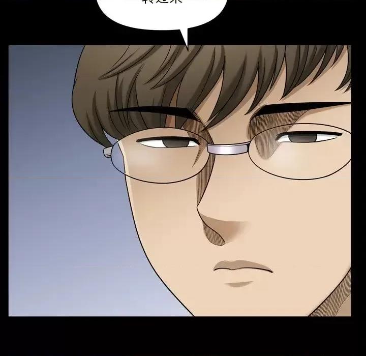 小混混 小混混-第 67 话 第101页