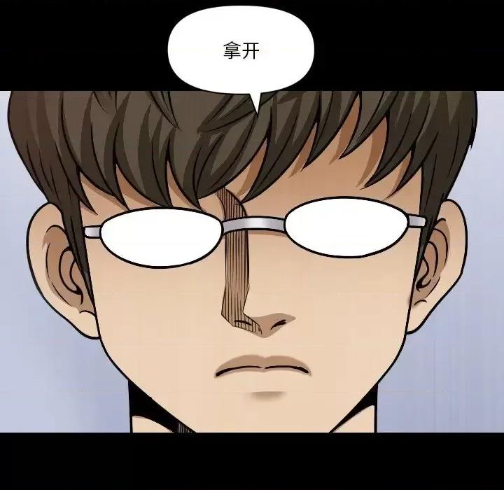 小混混 小混混-第 67 话 第128页