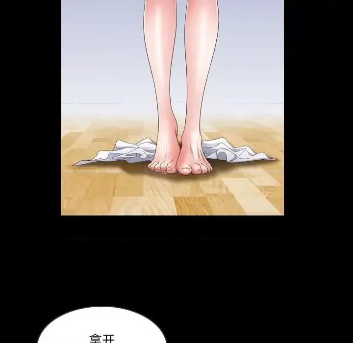 小混混 小混混-第 68 话 第11页