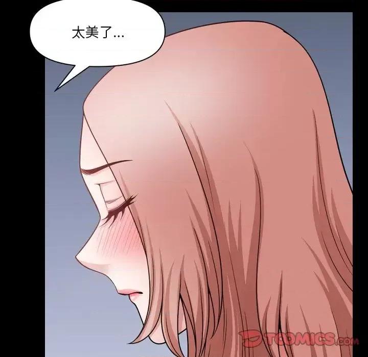 小混混 小混混-第 68 话 第39页