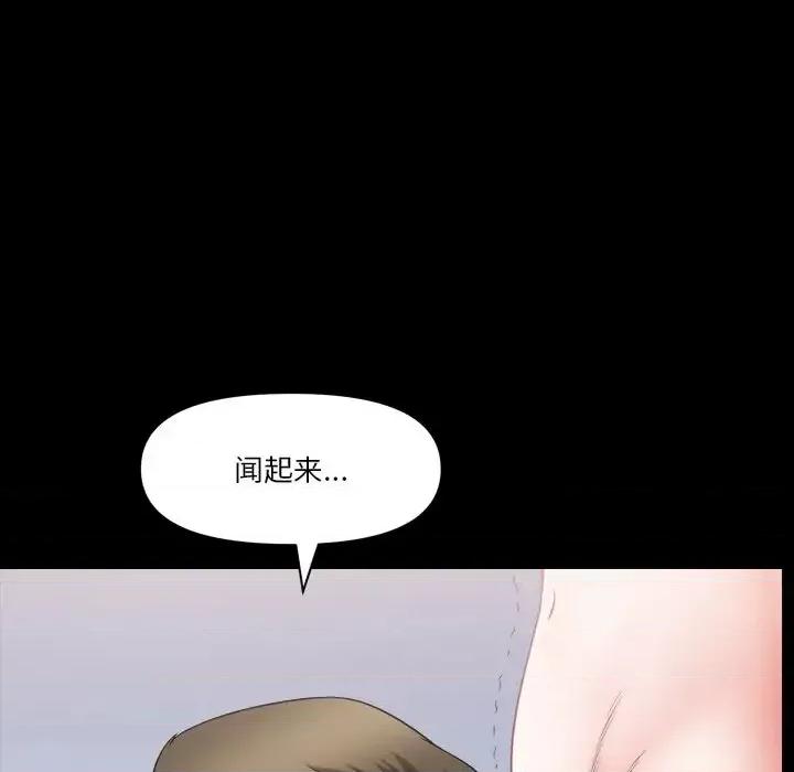 小混混 小混混-第 68 话 第56页