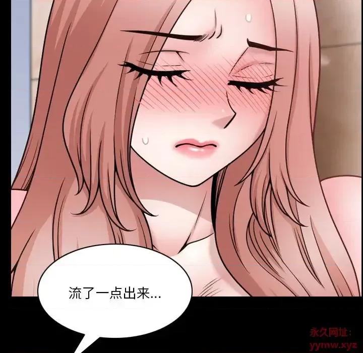 小混混 小混混-第 68 话 第61页