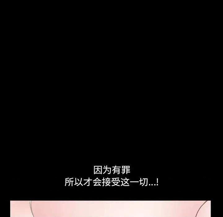 小混混 小混混-第 68 话 第72页