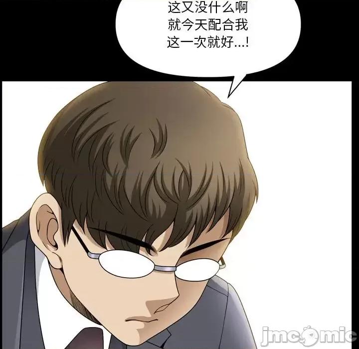 小混混 小混混-第 68 话 第90页