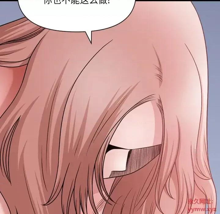 小混混 小混混-第 68 话 第94页