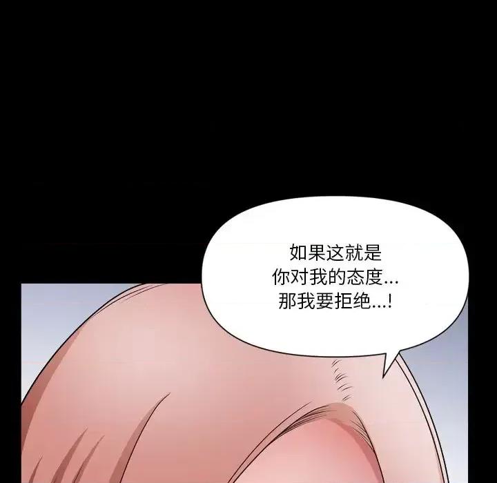 小混混 小混混-第 68 话 第102页