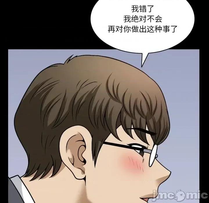 小混混 小混混-第 68 话 第110页